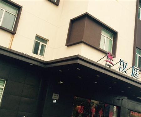 Hanting Hotel Shanghai New Hongqiao Exterior foto